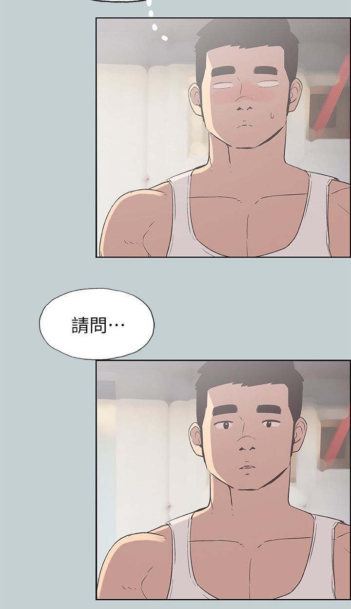 第85章：全职主妇