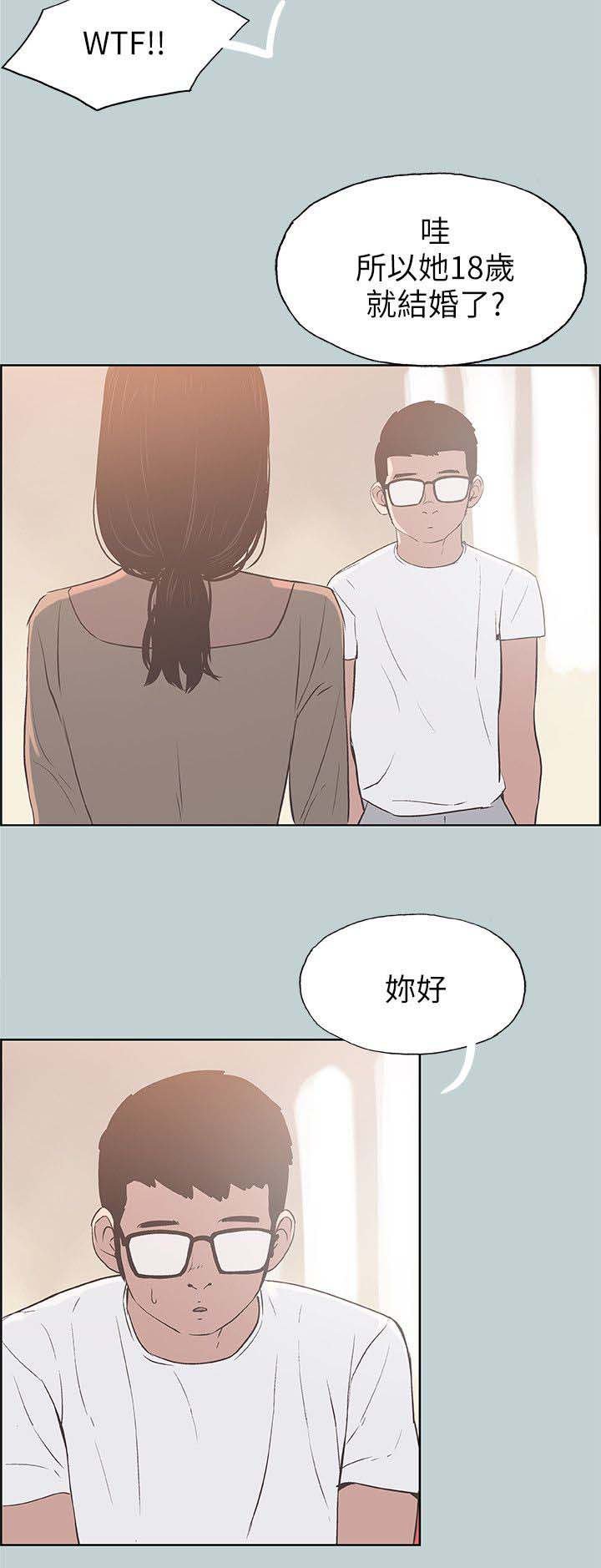 第85章：全职主妇