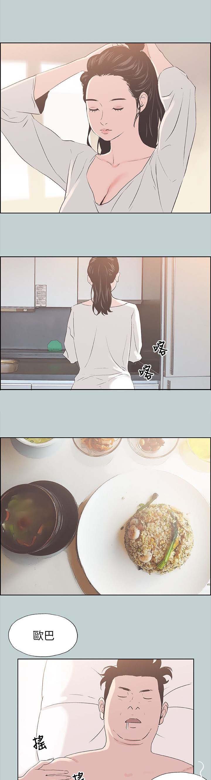 第85章：全职主妇
