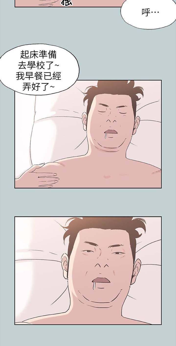 第85章：全职主妇