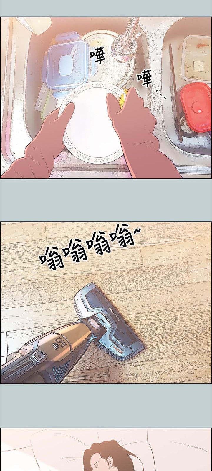 第86章：可怕的婆婆