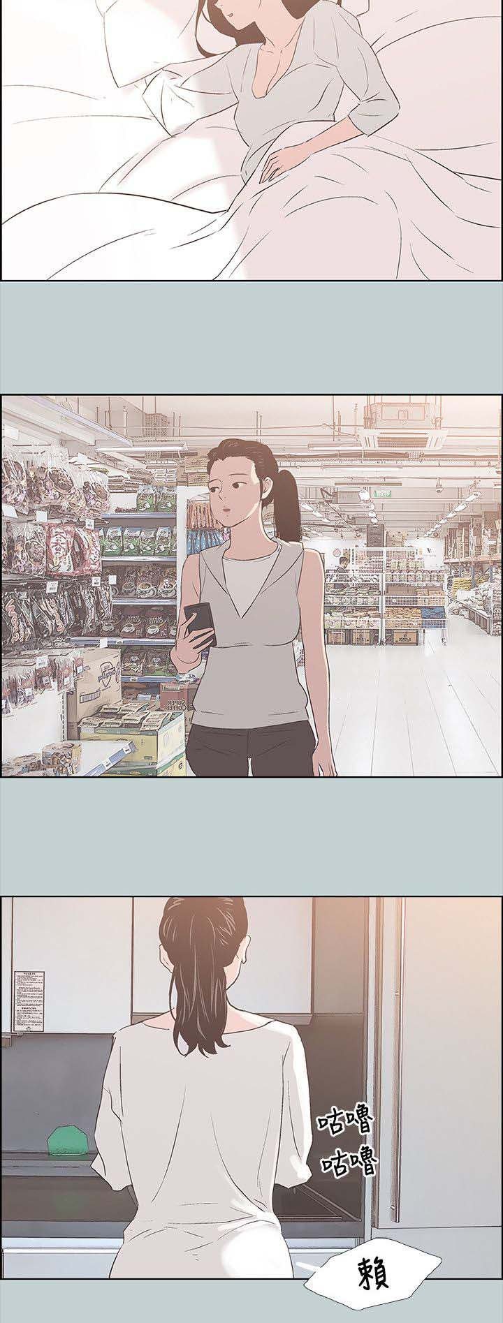 第86章：可怕的婆婆