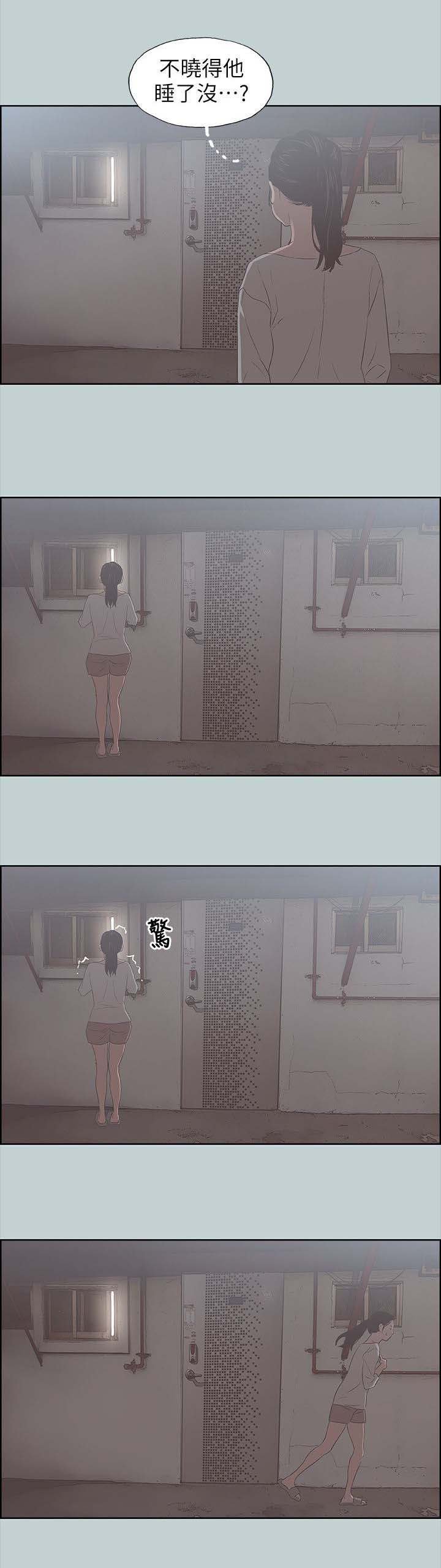 第87章：挥之不去