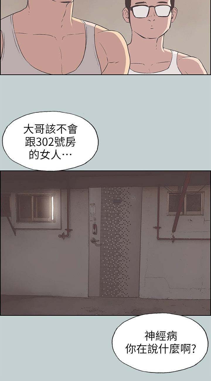 第87章：挥之不去