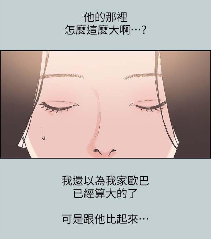 第87章：挥之不去