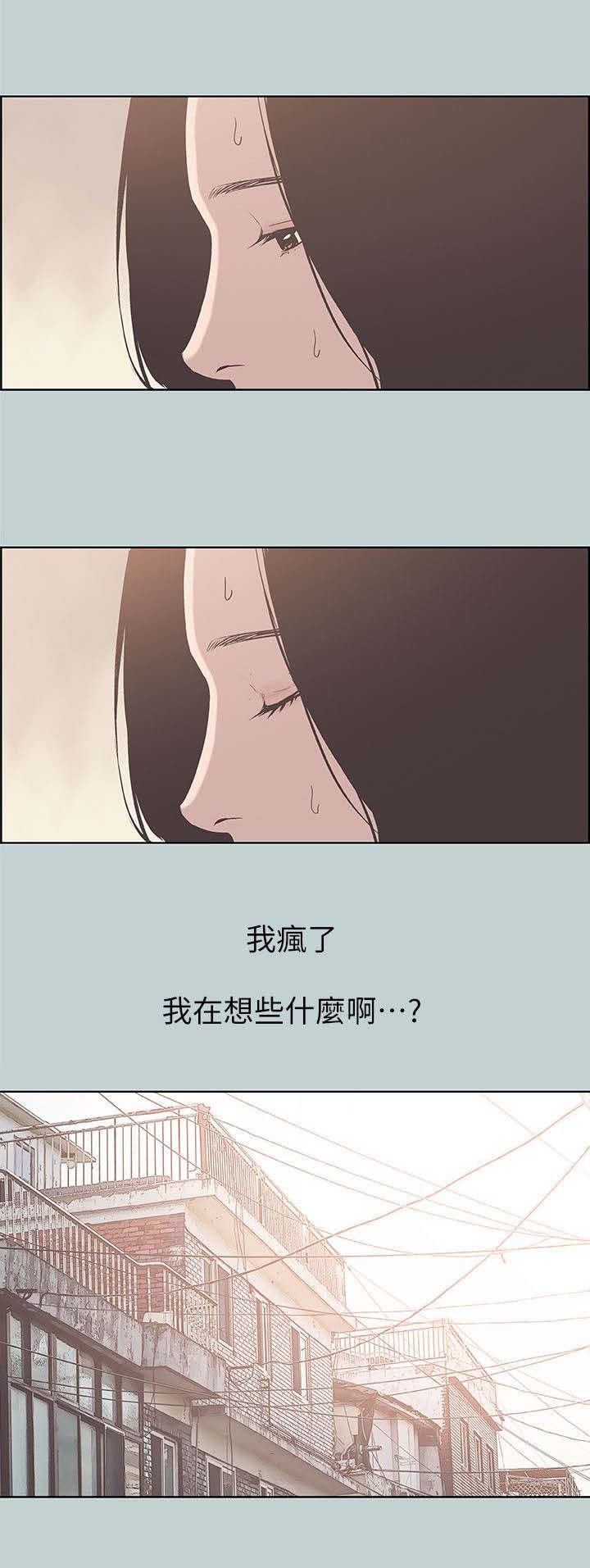 第87章：挥之不去