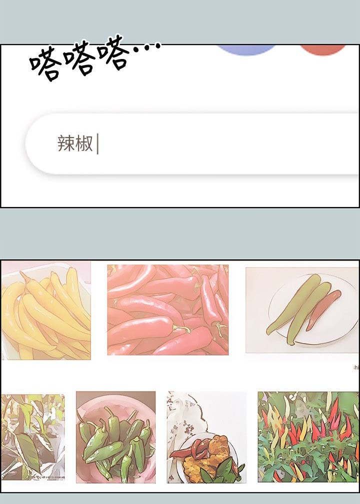 第87章：挥之不去