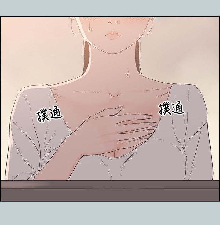 第87章：挥之不去