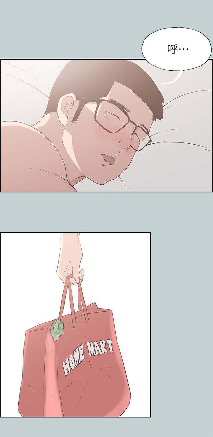 第88章：慰问