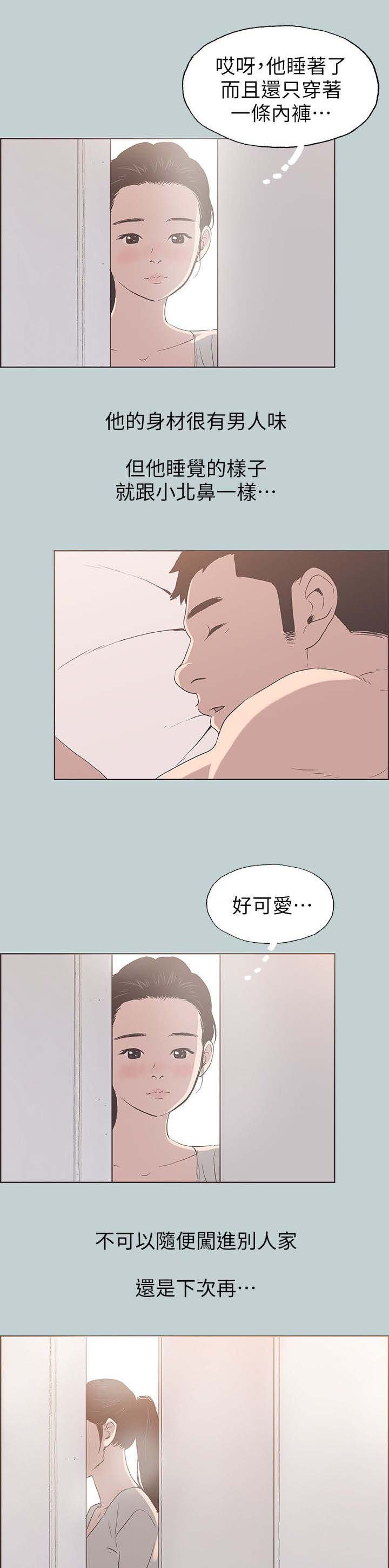 第89章：孤单一人