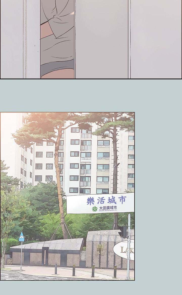 第89章：孤单一人