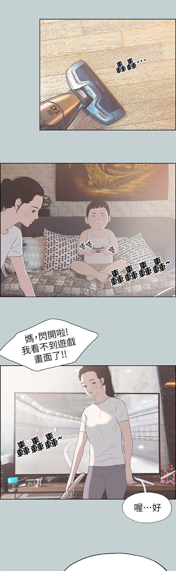 第89章：孤单一人