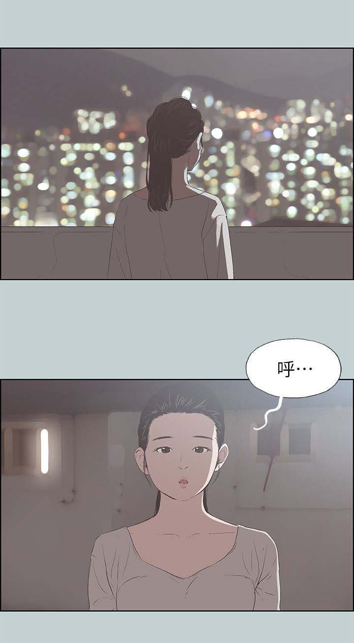 第89章：孤单一人
