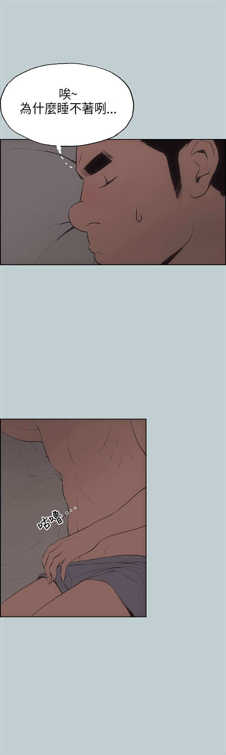 第9章：交换