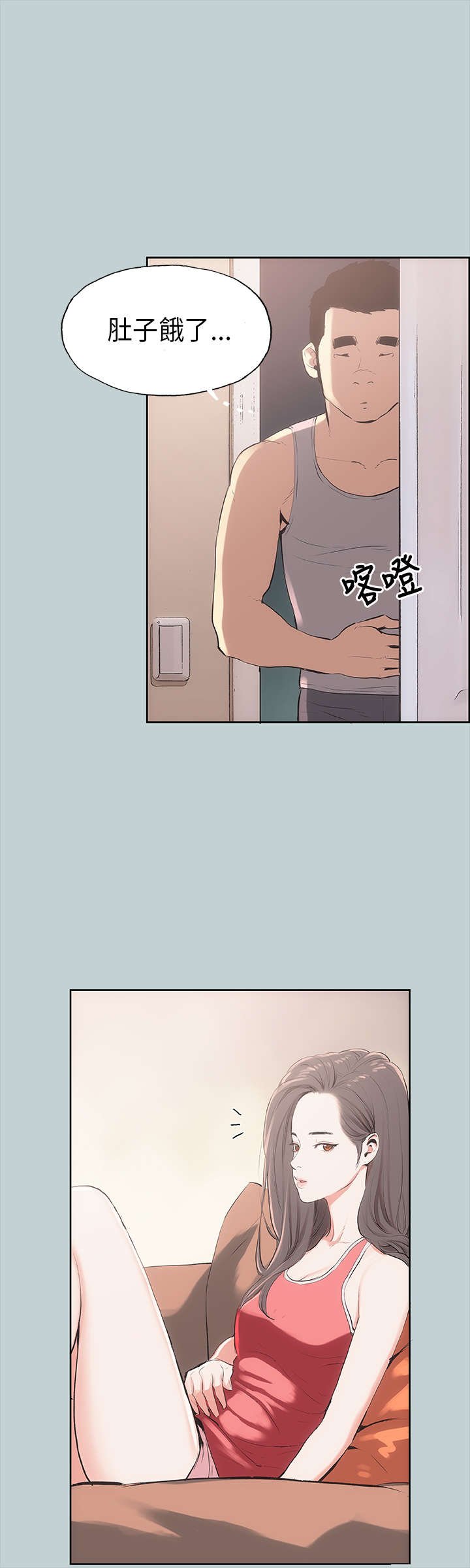 第9章：交换