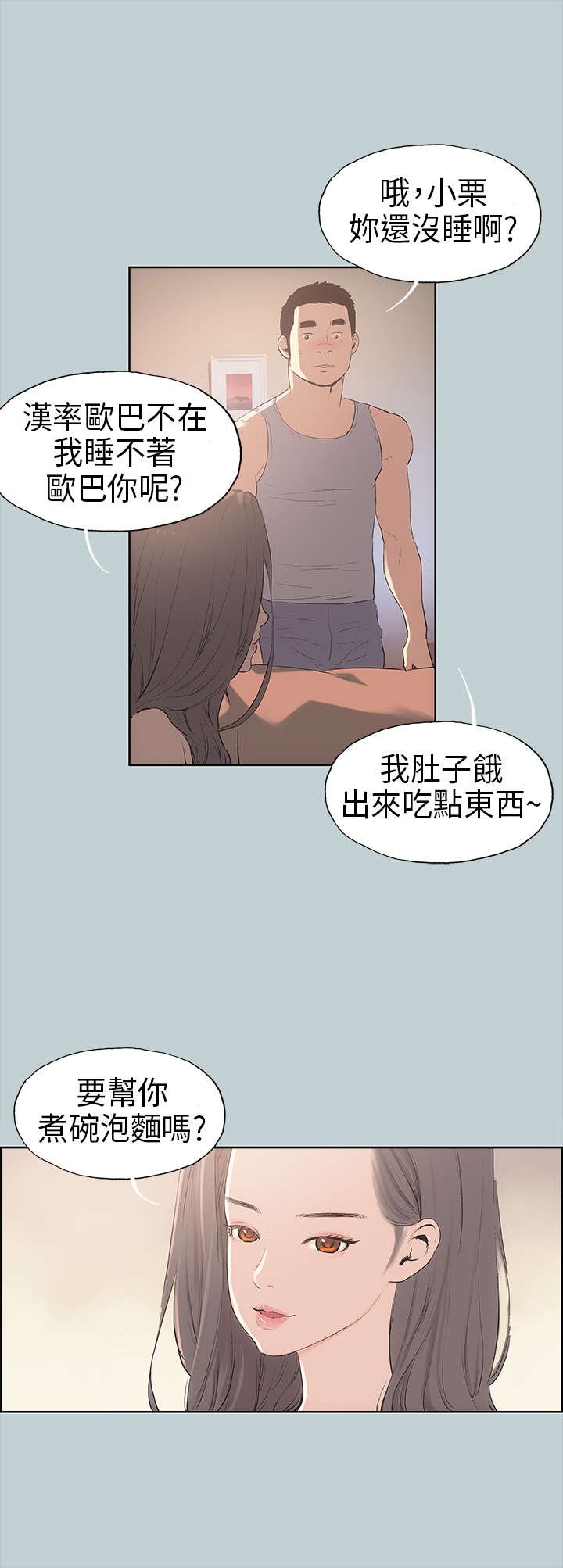 第9章：交换