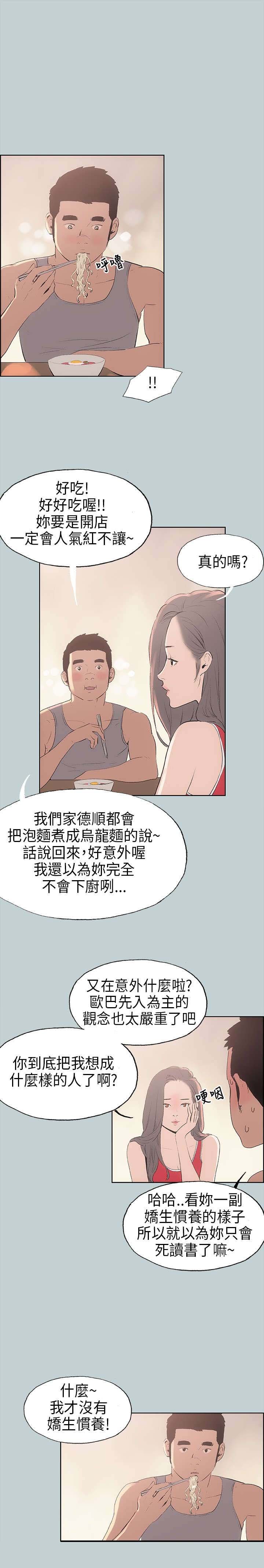 第9章：交换