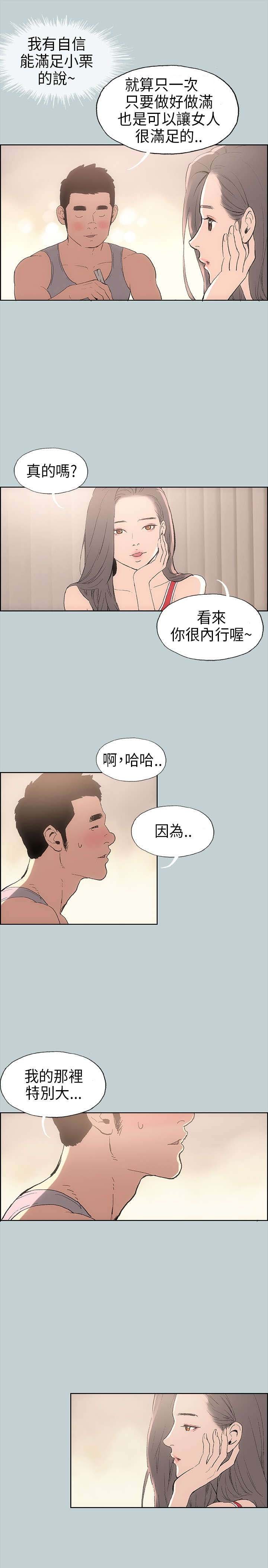 第9章：交换