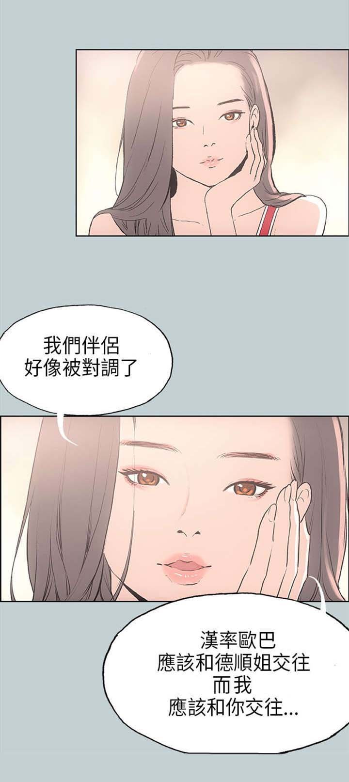 第9章：交换
