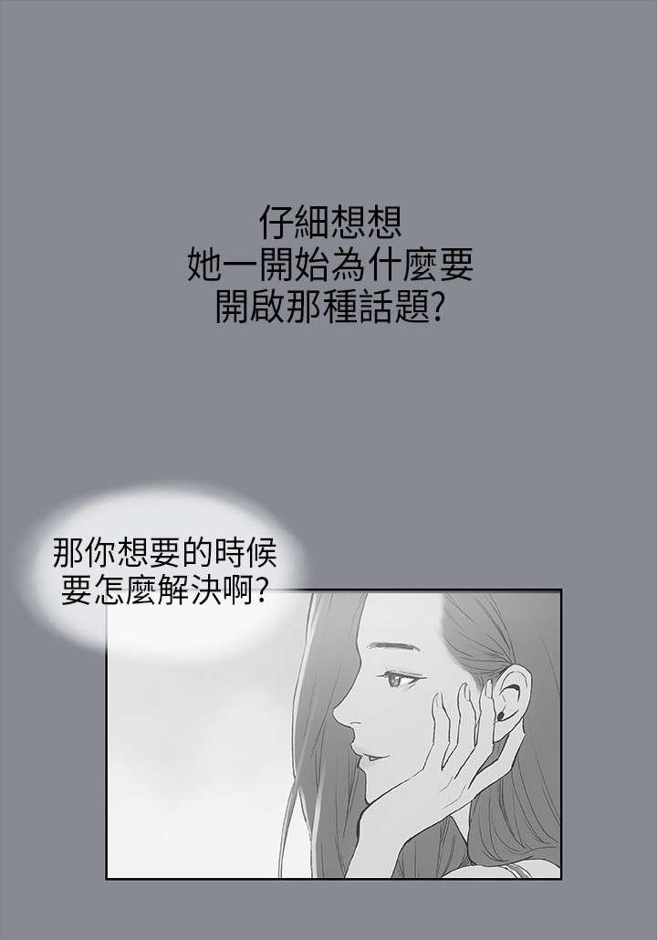 第9章：交换