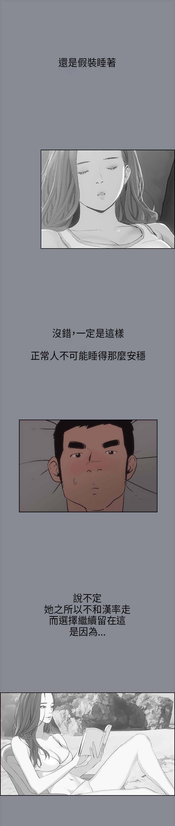 第9章：交换