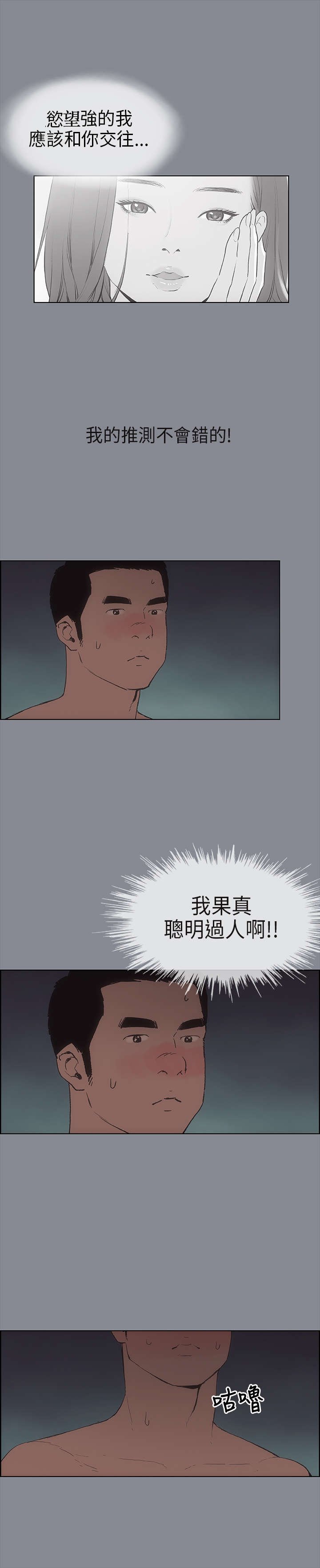 第9章：交换