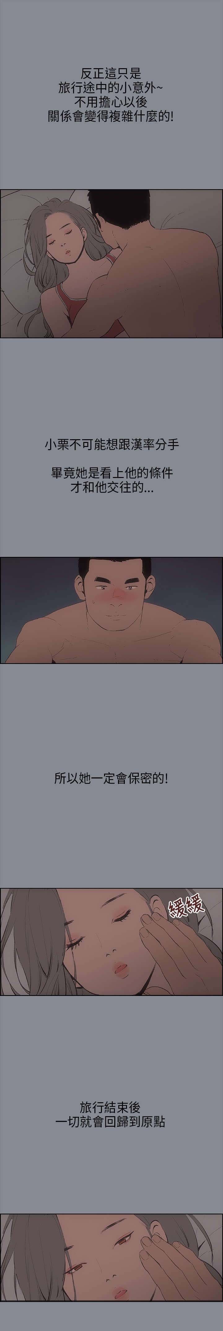 第9章：交换