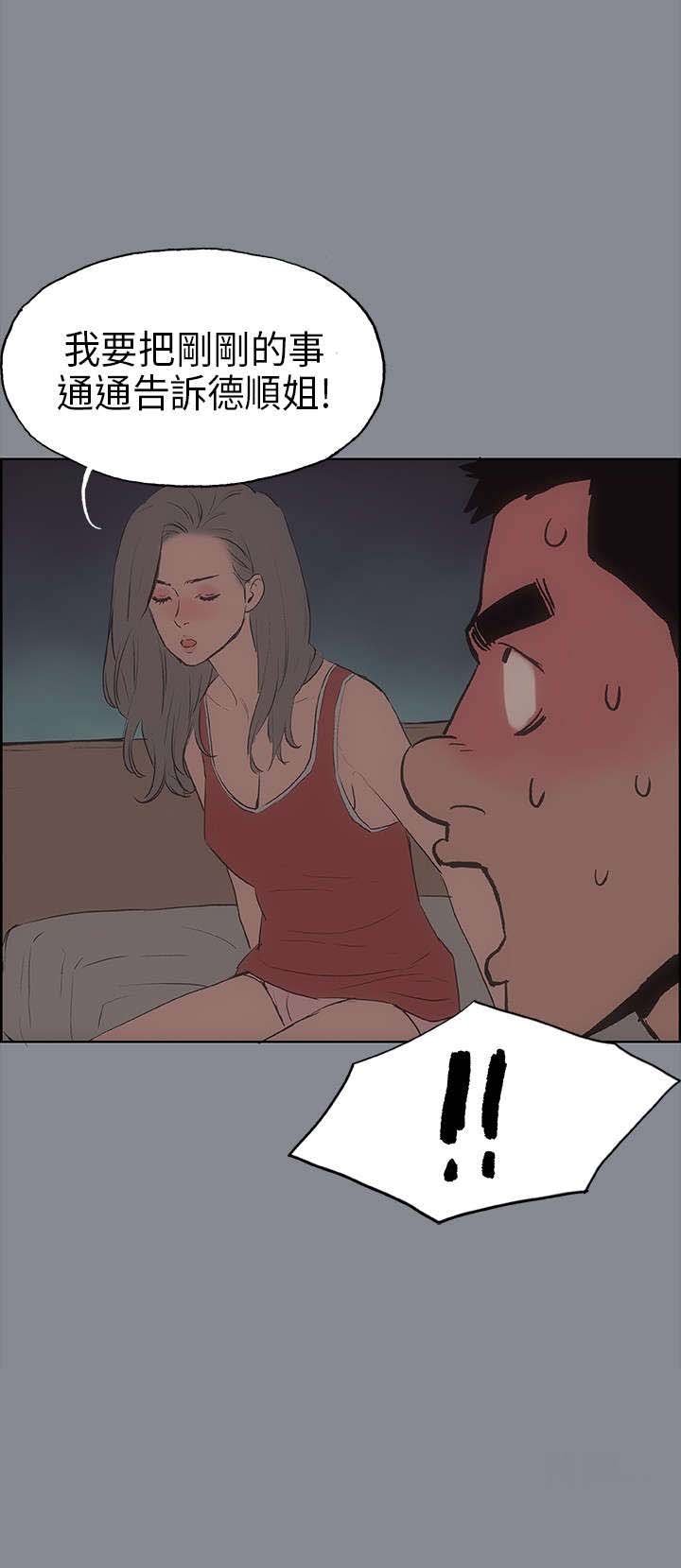 第9章：交换