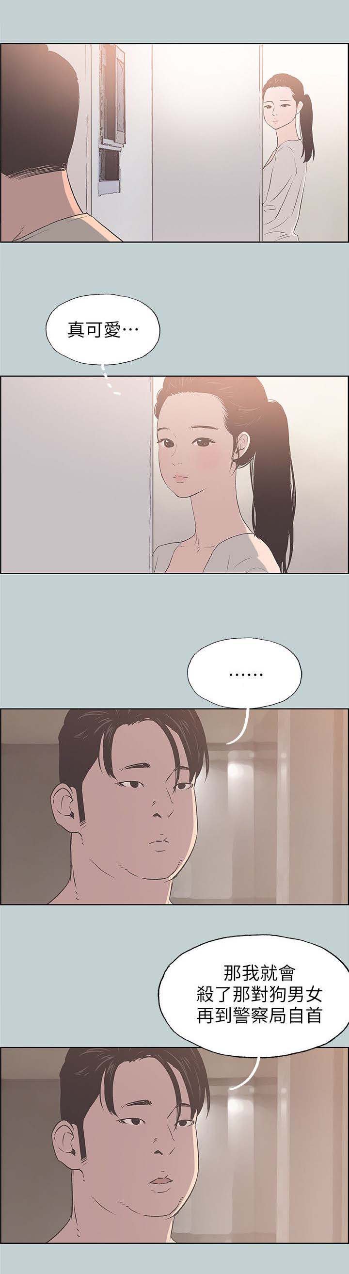 第90章：梦
