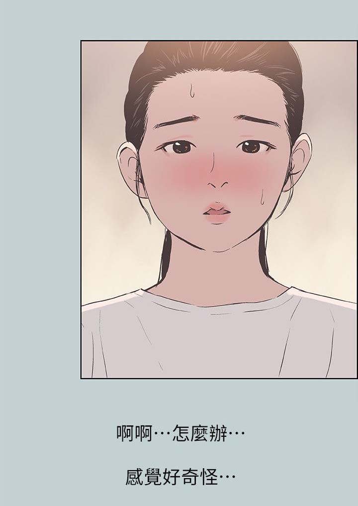 第91章：观战