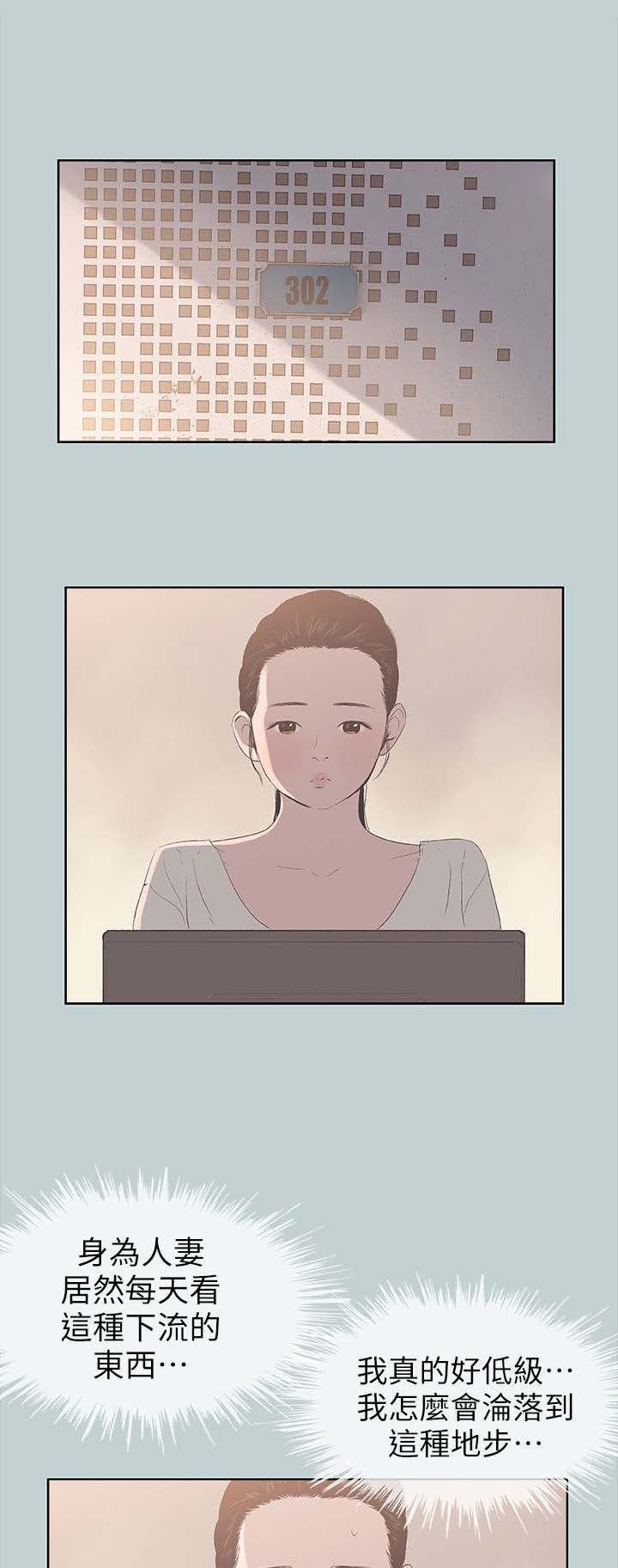 第91章：观战