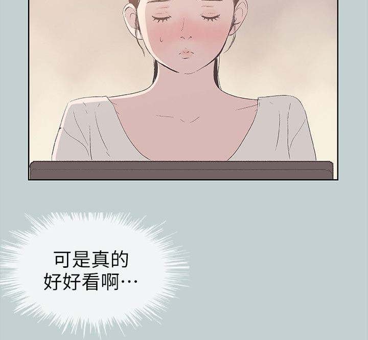 第91章：观战