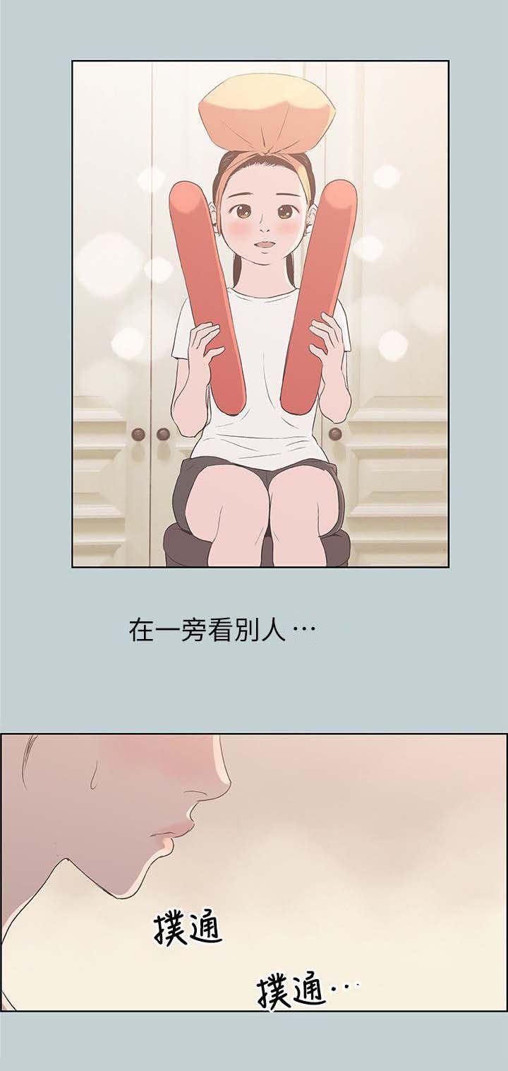 第91章：观战