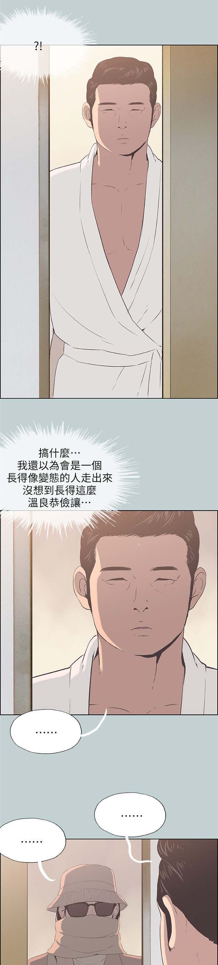 第91章：观战