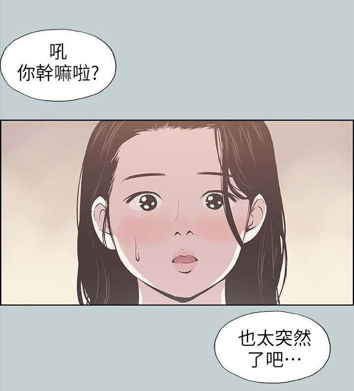 第93章：夺门而出