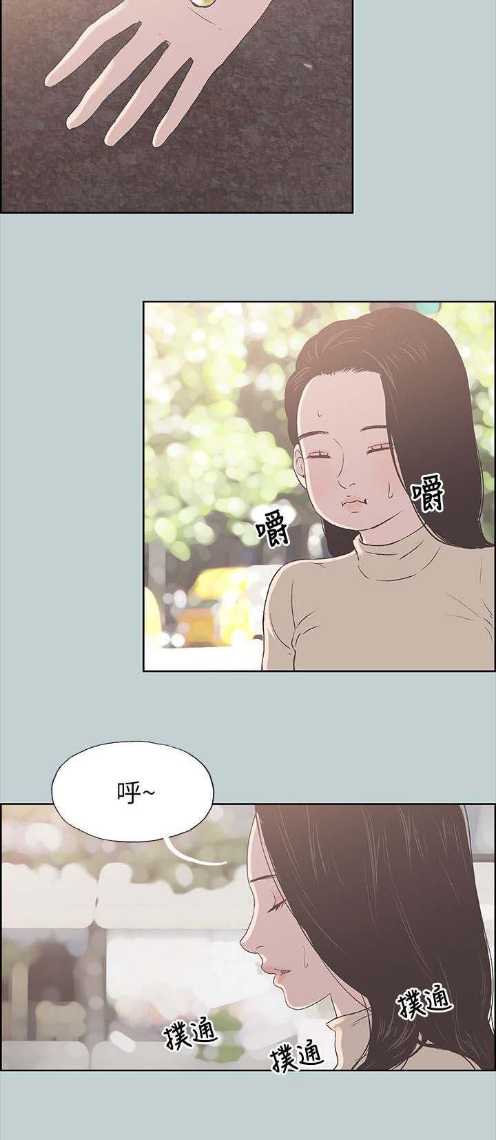 第93章：夺门而出
