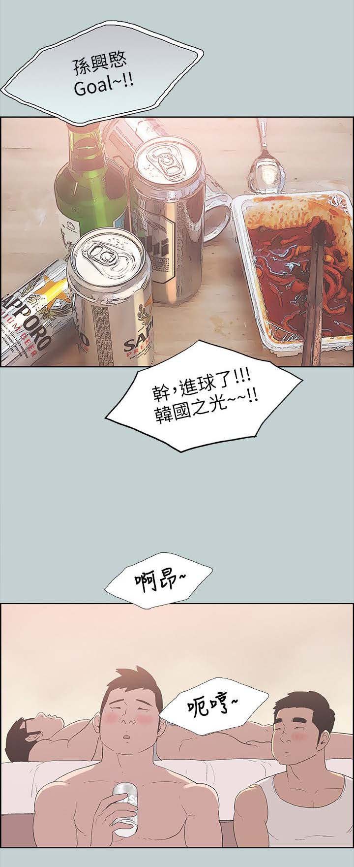 第93章：夺门而出