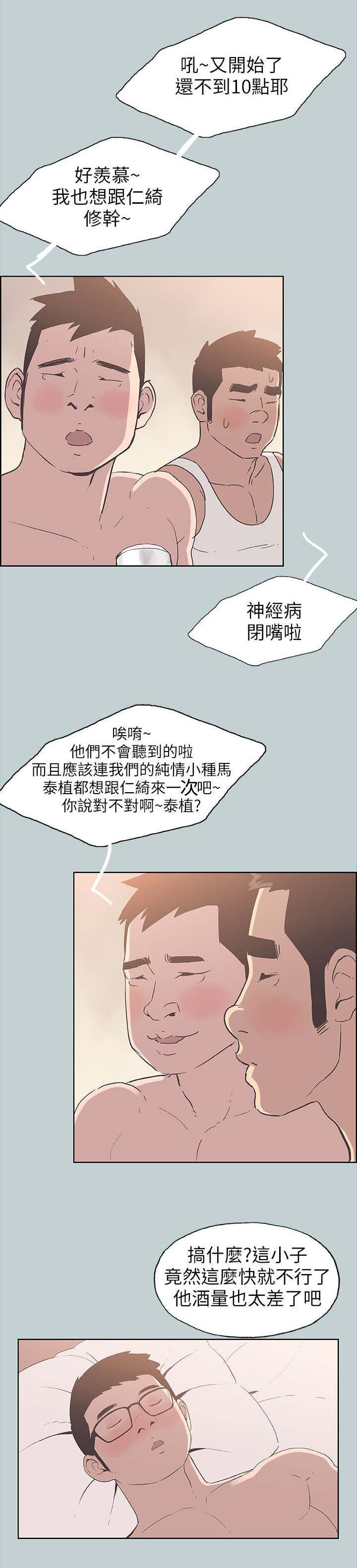 第93章：夺门而出