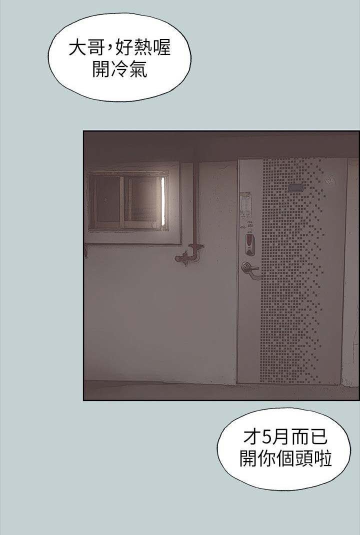 第94章：无法安睡