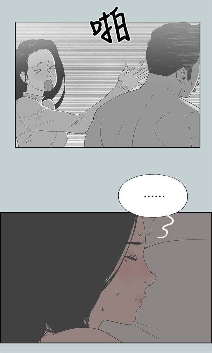 第94章：无法安睡