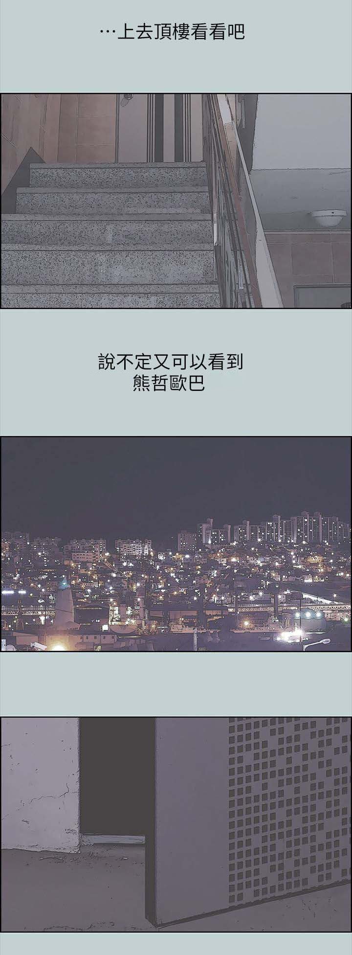 第94章：无法安睡