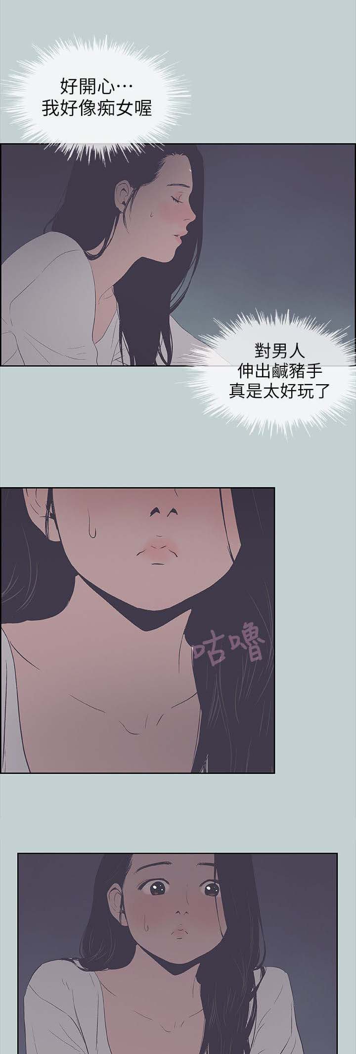 第95章：惊吓