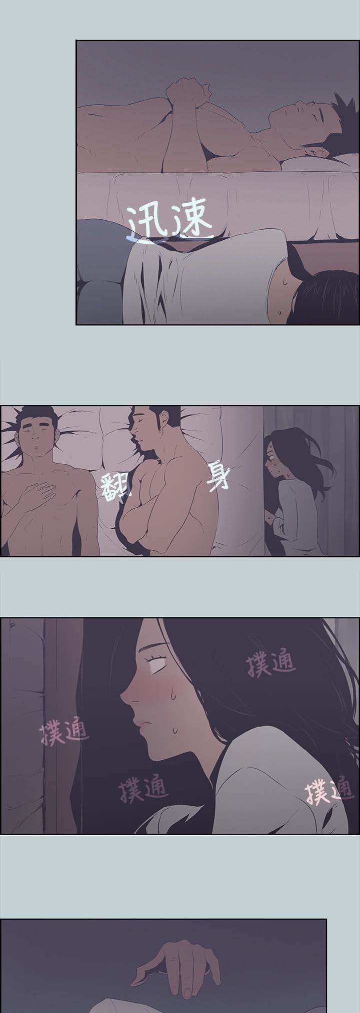 第95章：惊吓