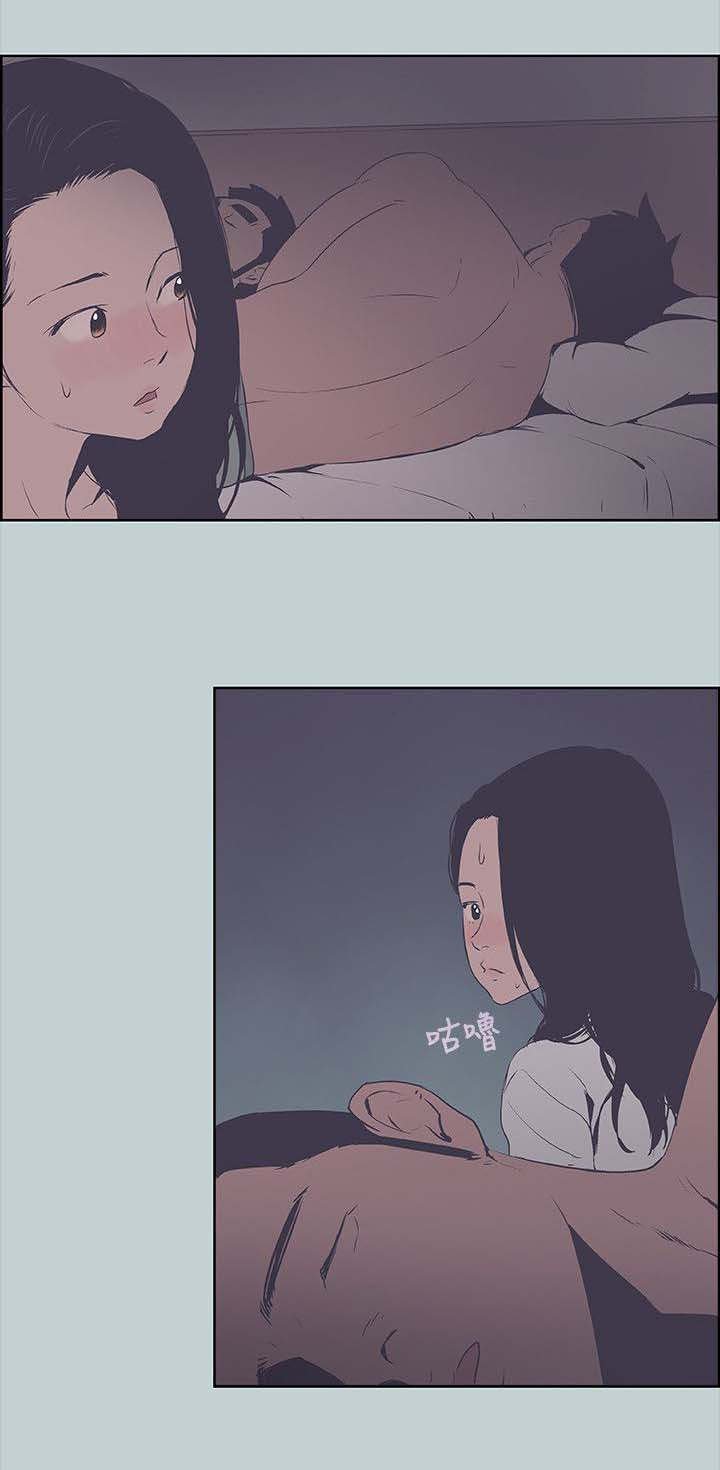 第95章：惊吓