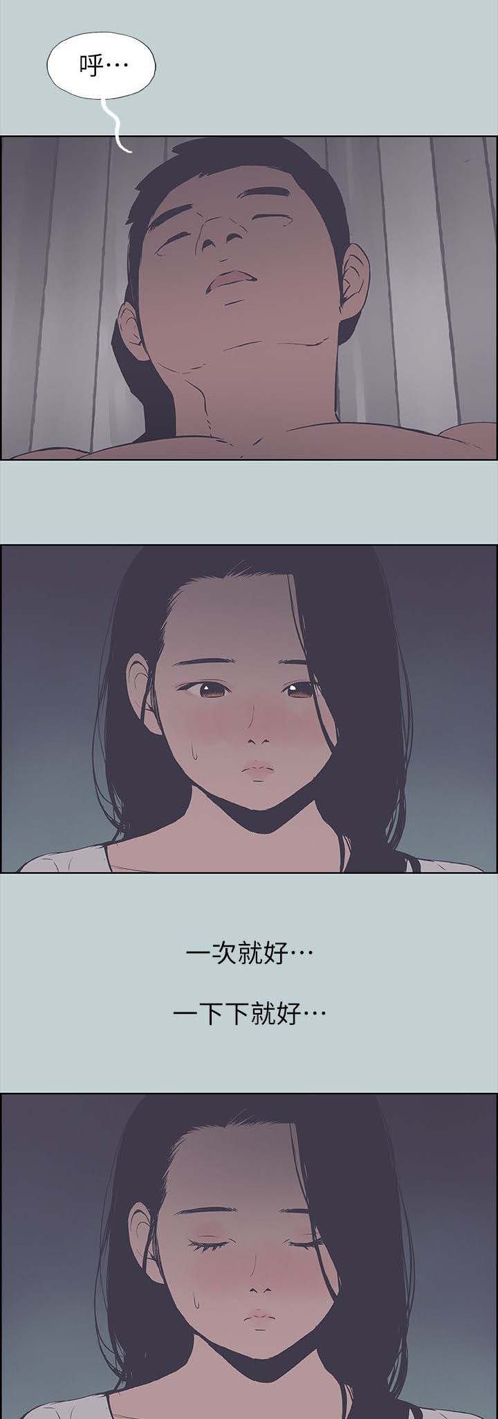 第96章：鬼