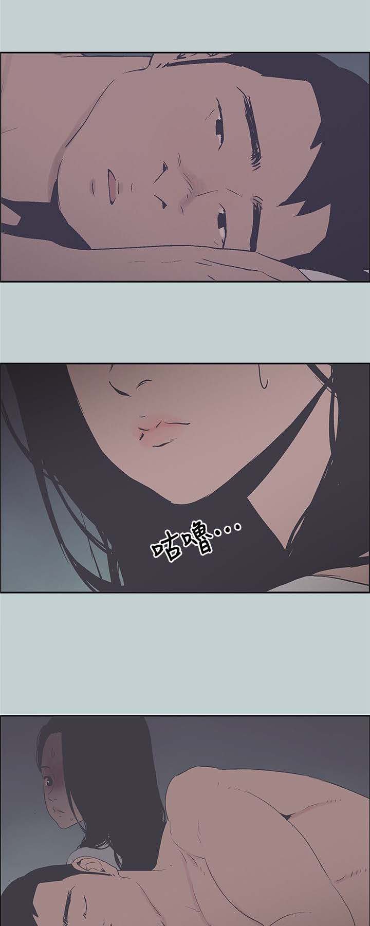 第96章：鬼