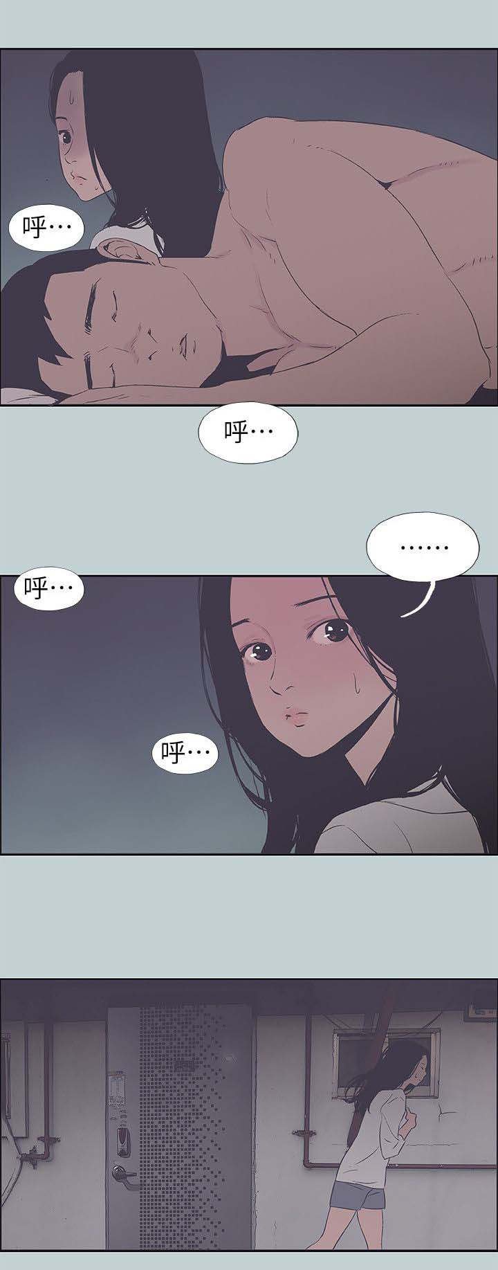第96章：鬼