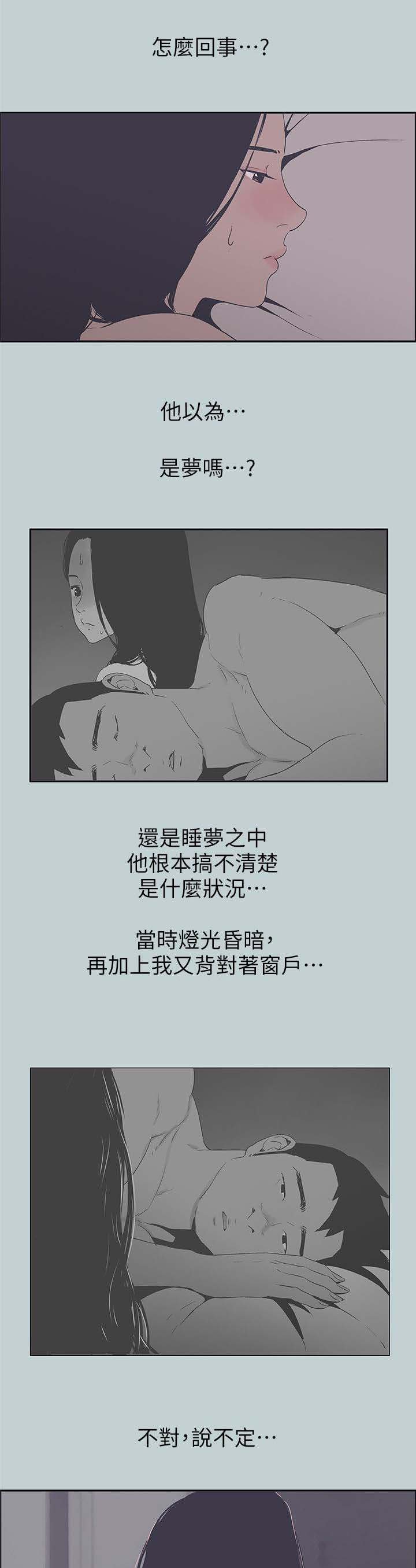第96章：鬼