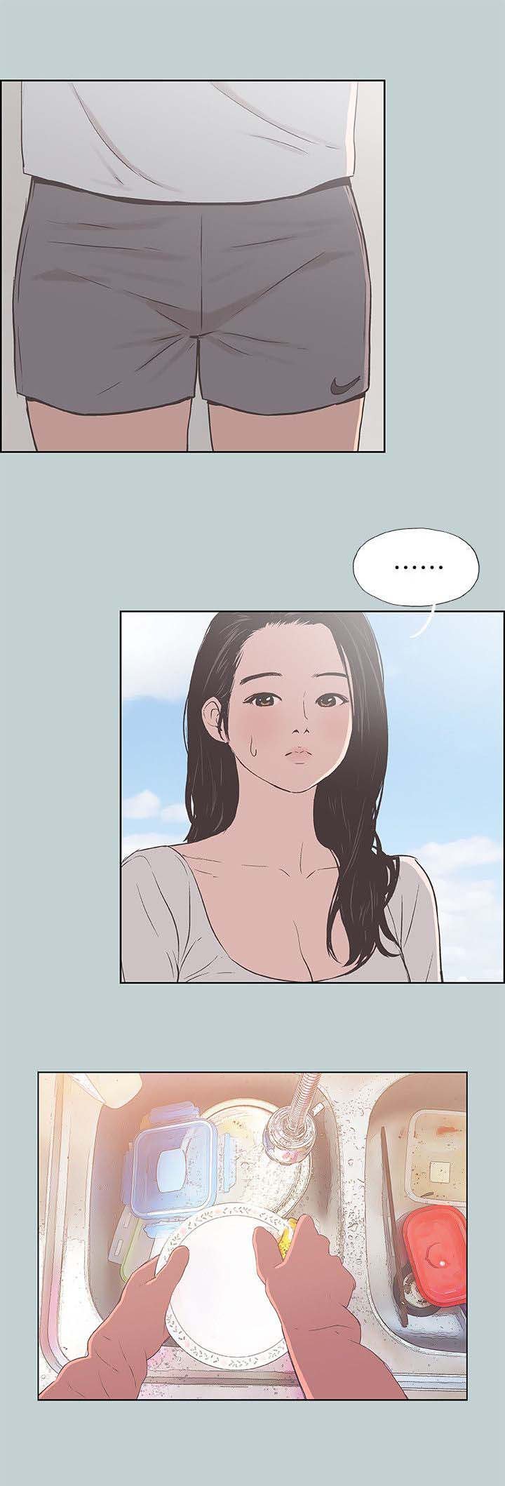 第97章：好想看