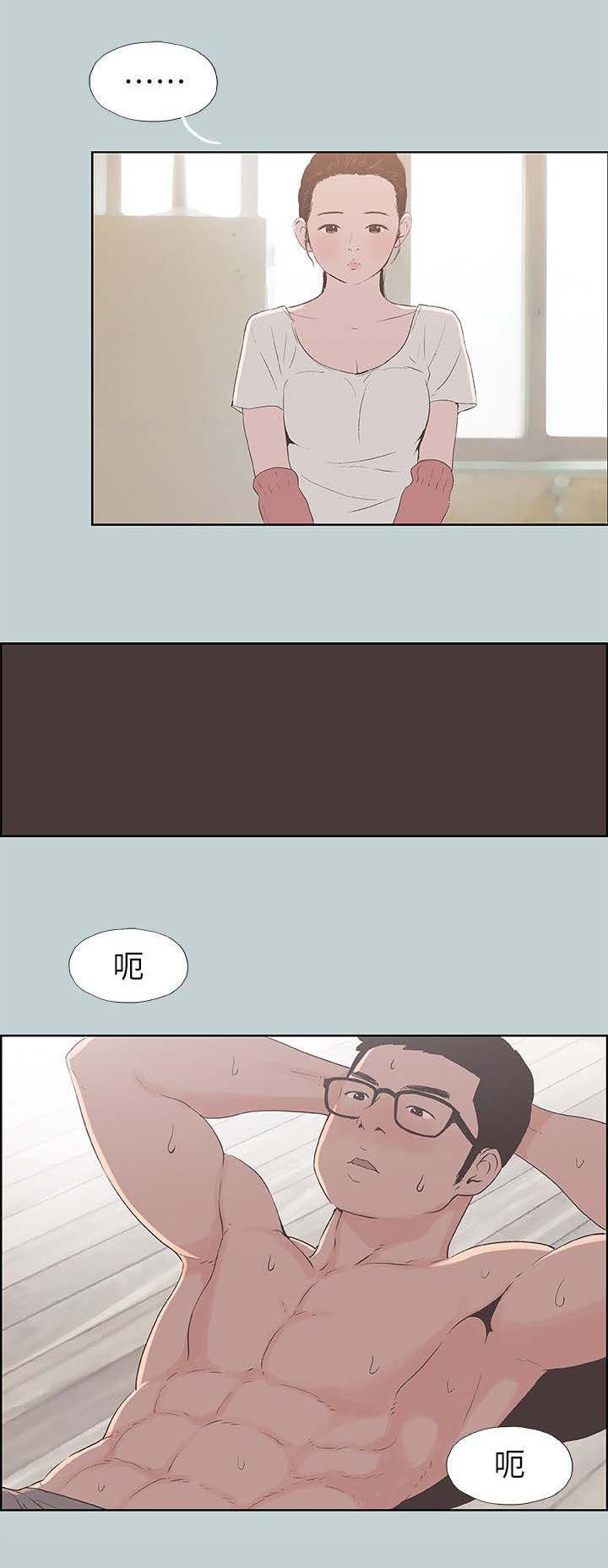 第97章：好想看